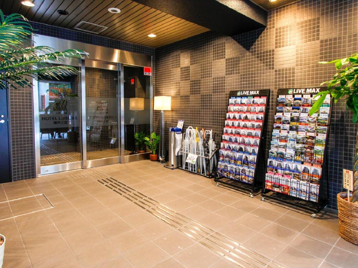Hotel Livemax Kobe Sannomiya Kültér fotó