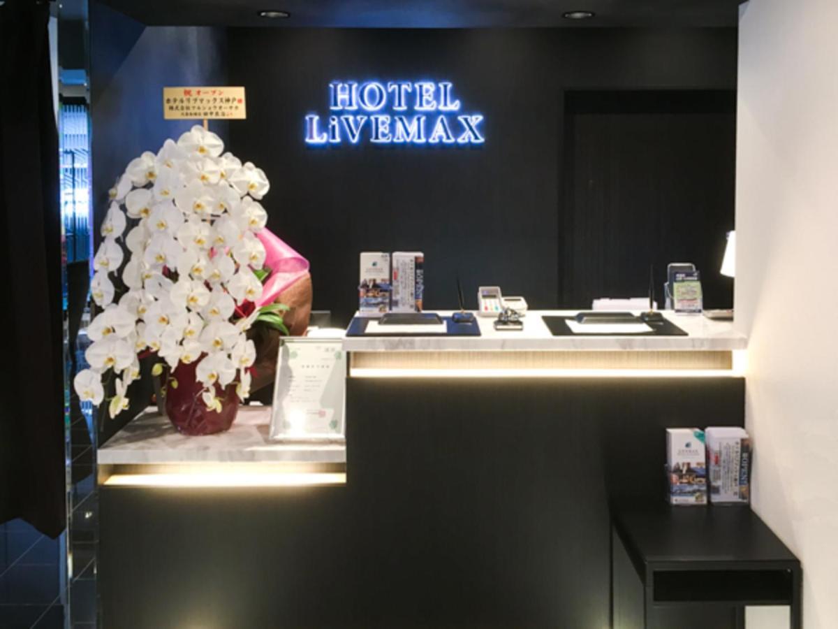 Hotel Livemax Kobe Sannomiya Kültér fotó